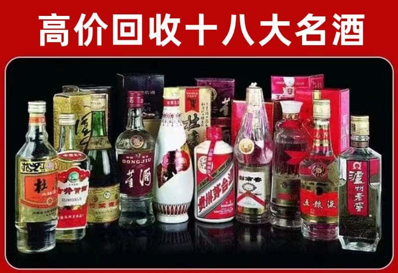 船山区茅台酒回收