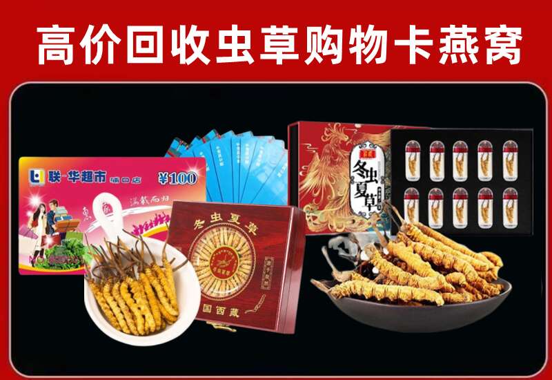 船山区回收购物卡