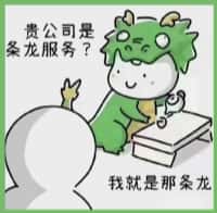 船山区易行烟酒回收店