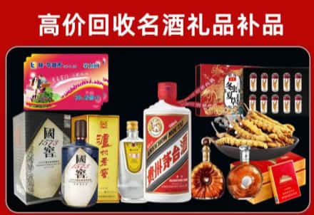船山区回收80年茅台公司在哪？